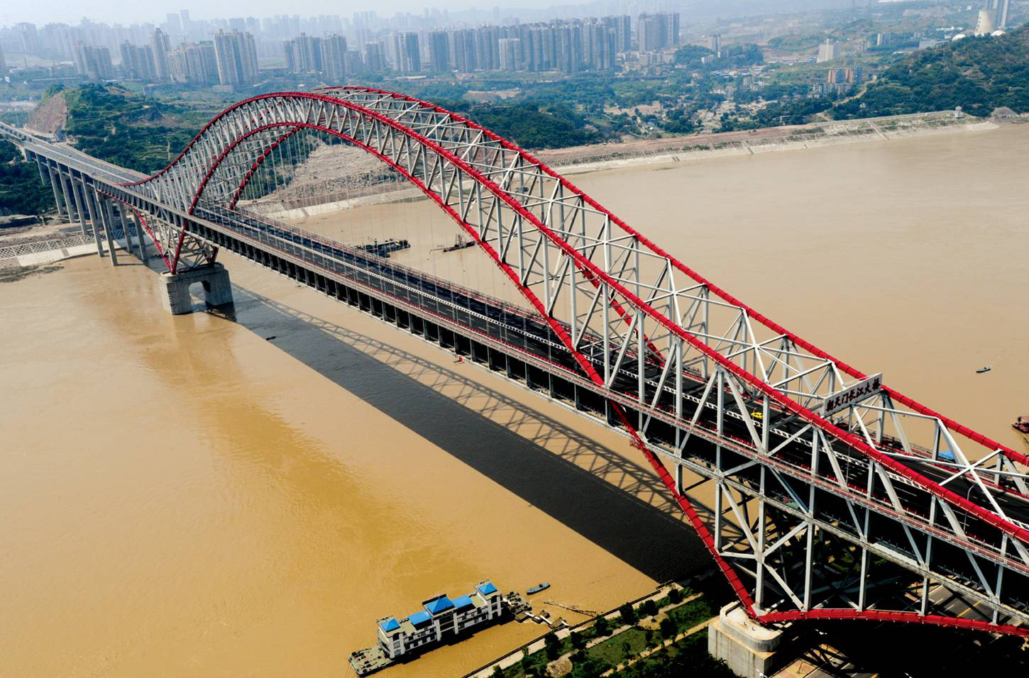 重慶的朝天門長江大橋